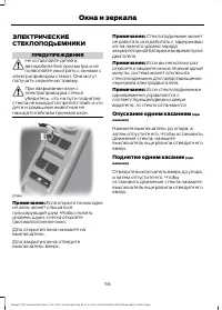 Страница 58