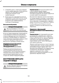 Страница 60