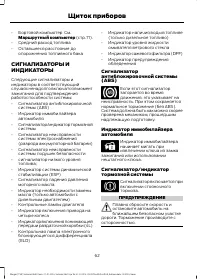 Страница 64