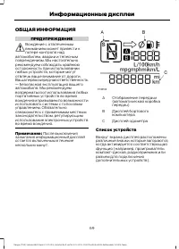 Страница 71