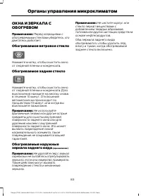 Страница 85