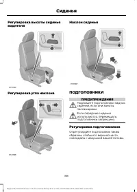 Страница 90