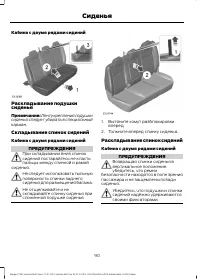 Страница 92