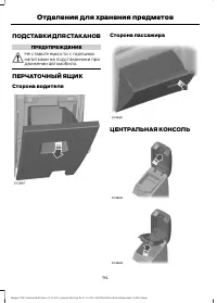 Страница 96