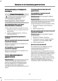 Страница 99