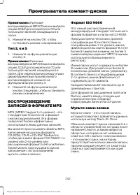 Страница 244