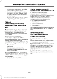 Страница 247