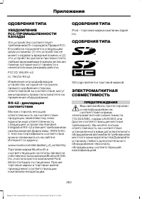 Страница 284