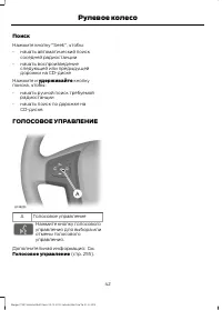 Страница 44