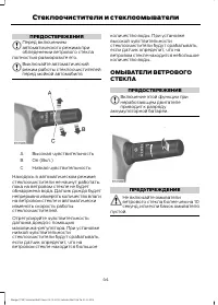 Страница 46