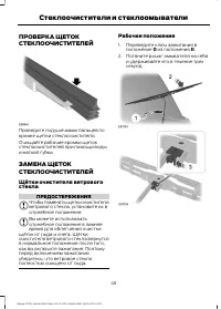 Страница 47