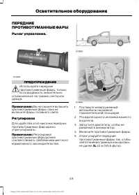 Страница 51