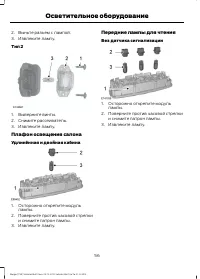 Страница 58