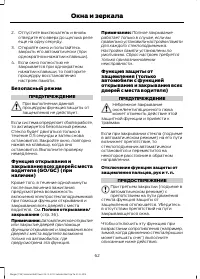 Страница 64