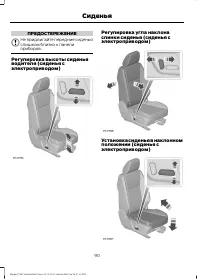 Страница 92