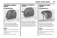 Страница 39