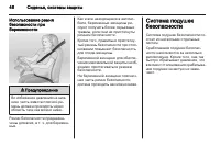 Страница 46