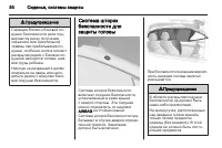 Страница 50