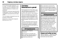 Страница 52