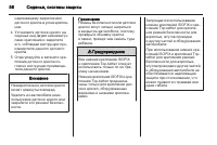 Страница 58