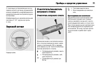 Страница 71