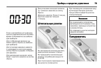 Страница 75