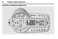 Страница 82