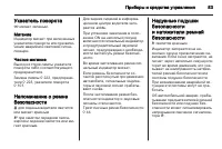 Страница 83