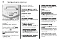 Страница 96