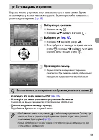 Страница 63