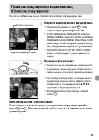 Страница 99