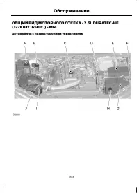 Страница 165