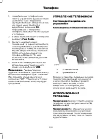 Страница 247