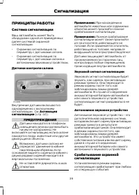 Страница 41