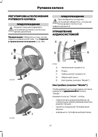 Страница 43