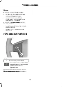 Страница 44