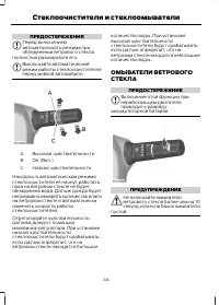 Страница 46