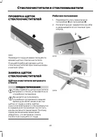 Страница 47