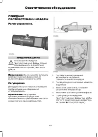 Страница 51