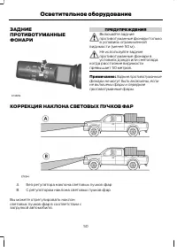 Страница 52