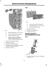 Страница 57
