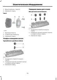 Страница 58