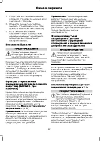 Страница 64