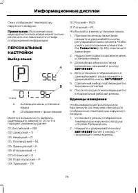 Страница 78