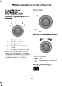Страница 81