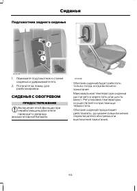 Страница 95