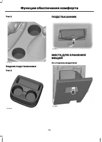 Страница 98