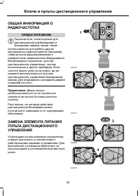 Страница 22