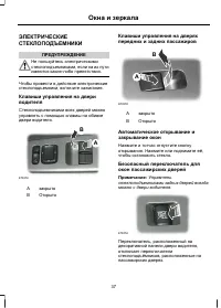 Страница 39
