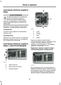 Страница 40